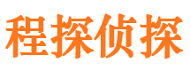 吉林市私家调查